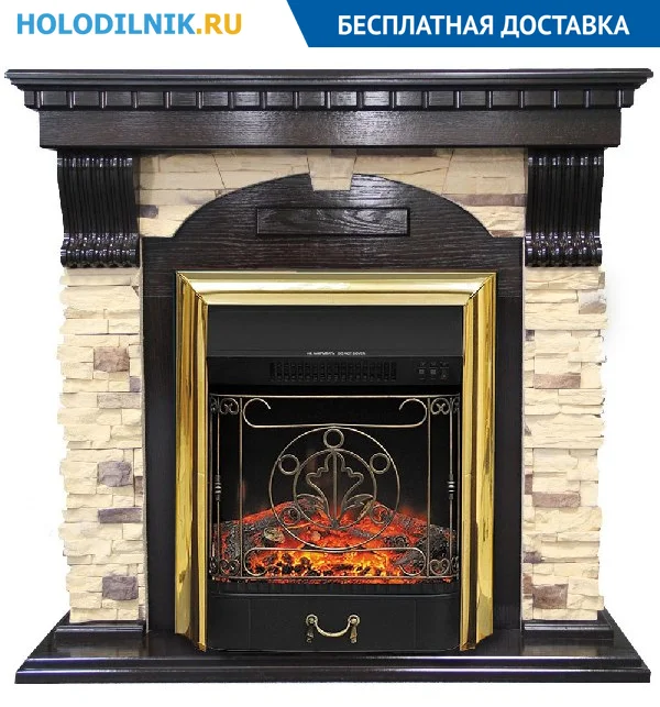 Fireplace set Royal Flame Dublin arched slate with hearth Majestic BR