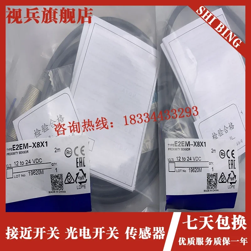 

E2EM-X8X1 E2EM-X8X2 100% new and original