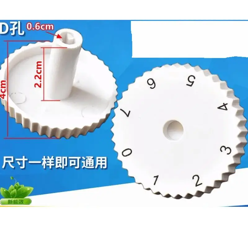 1PCS Refrigerator knob temperature adjustment switch 7/7-speed rotating temperature control cap 8690 plastic dial