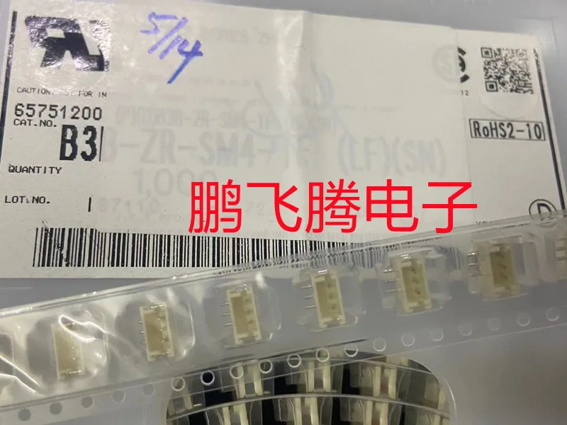 

10PCS/lot Original imported B3B-ZR-SM4 B3B-ZR-SM4-TF(LF)(SN) 1.5mm pitch-3Pin rectangle-pin socket connector