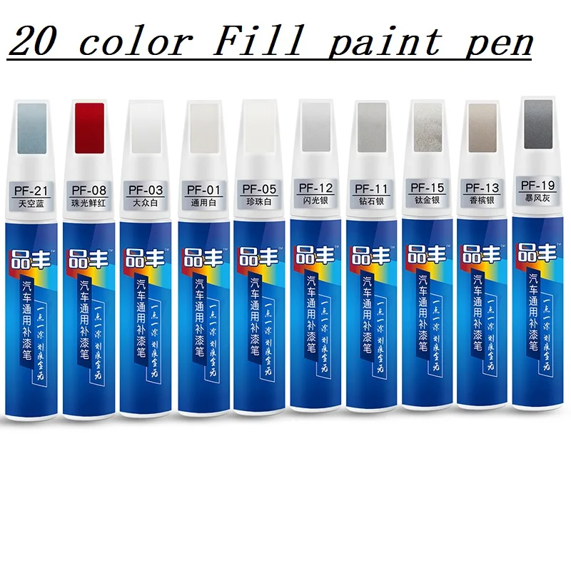 20ColorsCarFillPaintPenCarScratchRepairPaintPenCarPaint