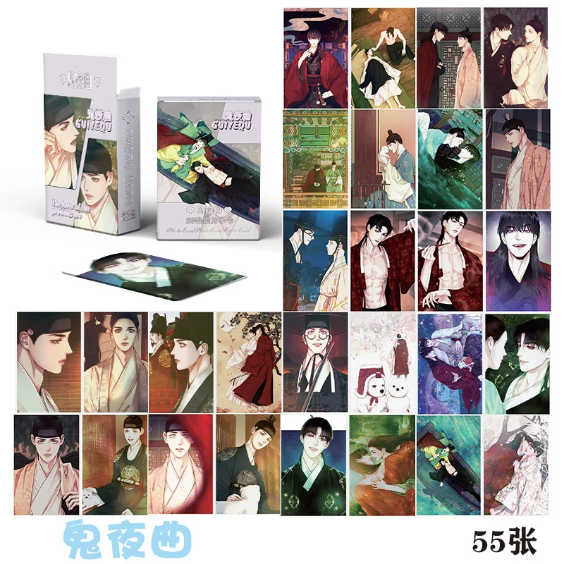 

55 Pcs/Set Korean Manhwa The Ghosts Nocturne Laser Lomo Card Jaesgin Nok Comic Character 3 Inch Photocard Cosplay Gift