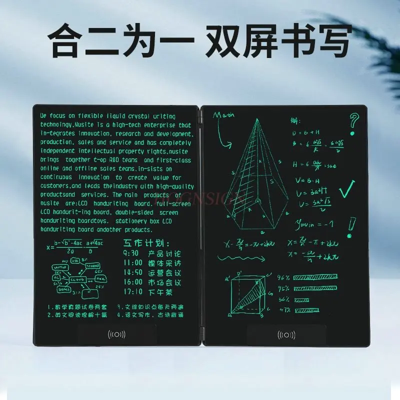 1pcs 접이식 LCD 필기 보드, 전자 메모장, 쓰기 보드, 가정용 손으로 그린 ??보드