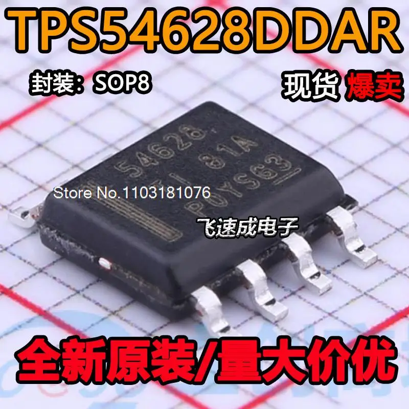 

(10PCS/LOT) TPS54628DDAR TPS54628 SOP-8 New Original Stock Power chip