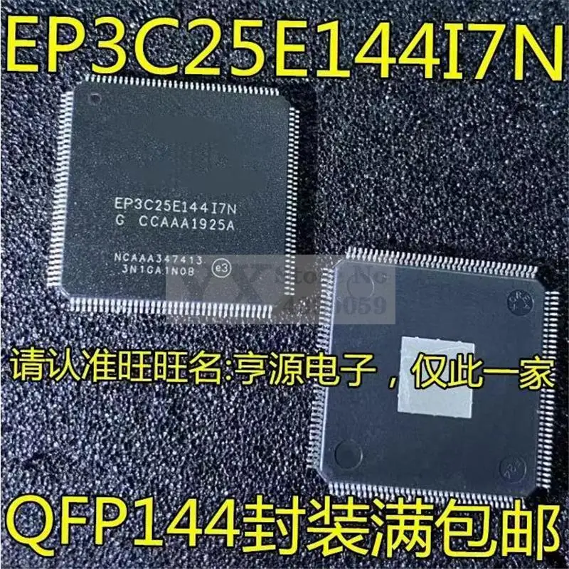 

1-10PCS EP3C25E144 EP3C25E144I7N QFP144