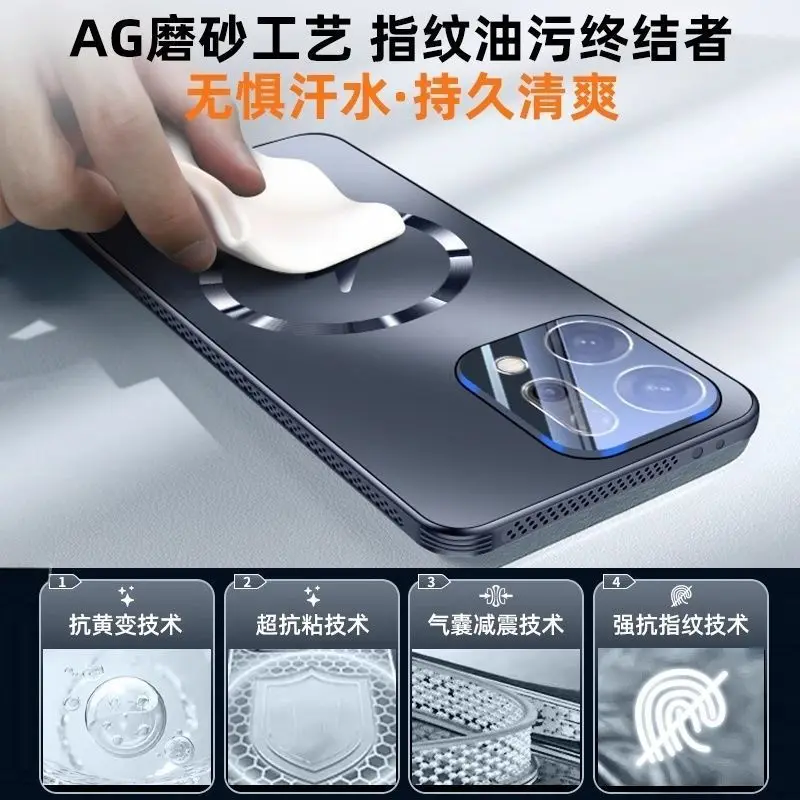 Glittering Shockproof Case with Magnetic Heat Dissipation and Lens Protection