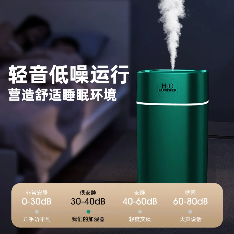 에어 미니 USB 사일런트 가습기, 데스크탑 학생 기숙사, 자동차 분위기, 홈 인텔리전스, 2024 신제품