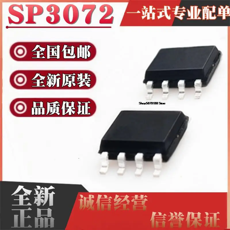

10 шт. SP3072EEN SP3072EE SOP8 IC