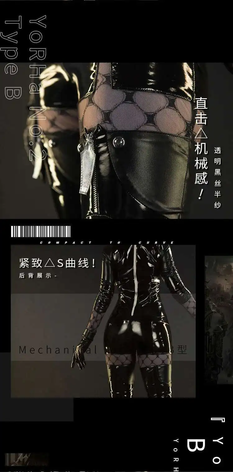 S34dffe1c424146b39457d59225222a22G - NieR: Automata Merch