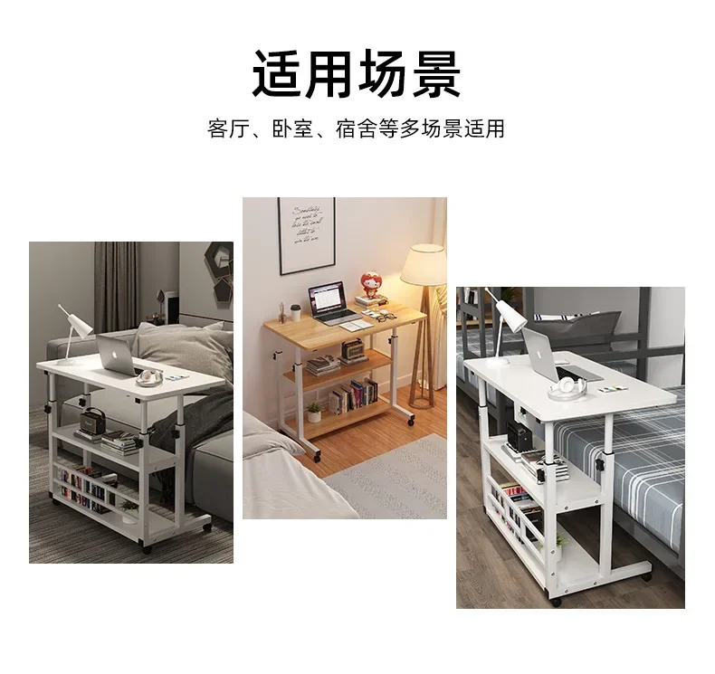 Description Picture 5 of itemSH AOLIVIYA Bedside Table Can Be Moved Simple Rental House Table Home Student Desk Simple Dormitory Lift Computer Desk
