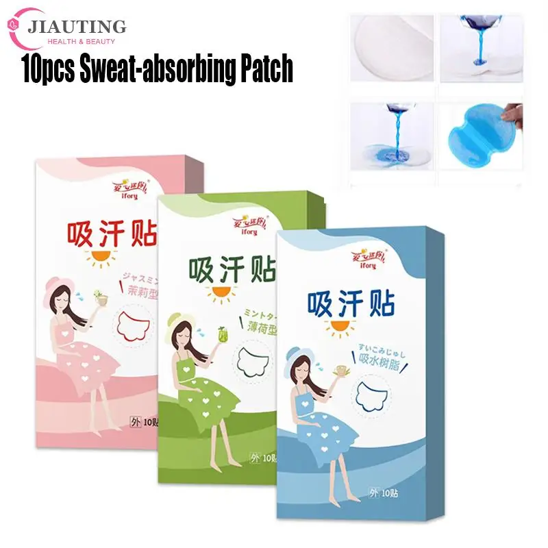 

10Pcs Unisex Sweat Pads Summer Deodorants Underarm Anti Perspiration Sweat Pads Disposable Armpit Absorb Sweat Shield Pads