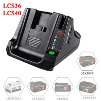 LCS436 LCS36 LCS40 Battery Fast Charger For Black Decker 36V 40V Max lithium ion Battery LBX1540 LBX2040 LBX2540 LBXR36 LBXR2036 - Image 2