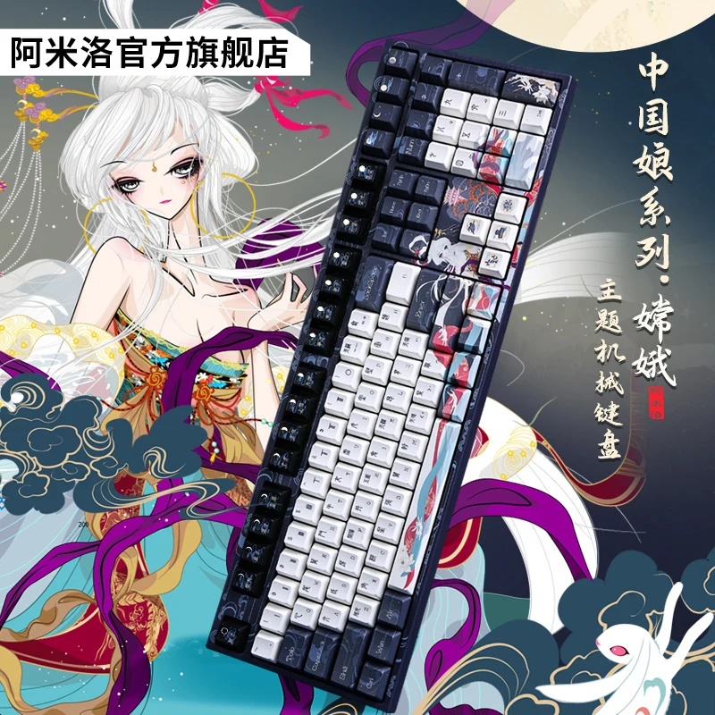 

varmilo Chang'e Chinese Elements 87key wired echanical keyboard white backlight EC V2 witch PBT keycaps