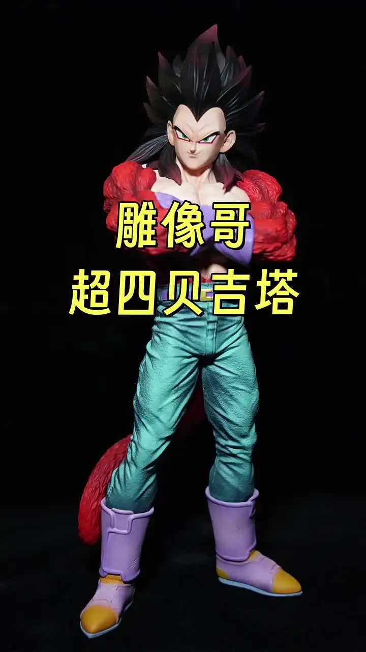 Dragonball Gt Súper Saiyan 4 Vegeta Figure | Cuotas sin interés Dragonball Gt Súper Saiyan 4 Vegeta Figure | Cuotas sin interés