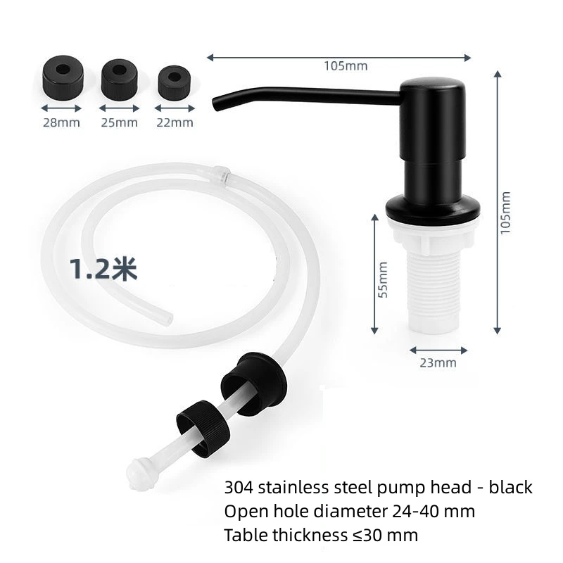 Large Capacity Black Dispensers Silica Gel Extension Tube Kit Replacement Kitchen Sink Under Deck Counter Liquid Soap Dispenser