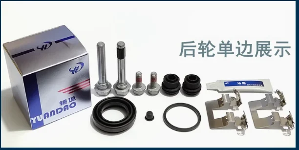 9th Generation Honda 2013 Accord Front Rear Wheel Brake Cylinder Caliper Repair Kit 1pc
