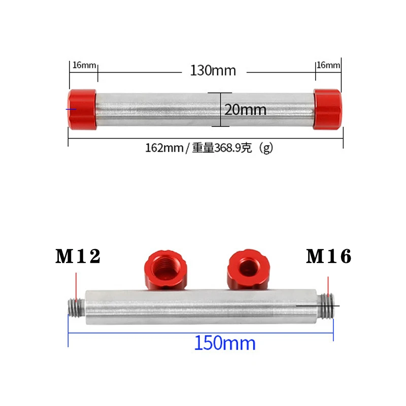 Angeleyes M12/M16 dual-purpose hammer rod 150/200/250mm, diameter 20mm stainless steel astronomical telescope accessories