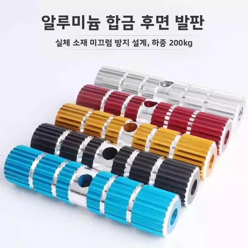 산악 자전거 뒷바퀴 솔리드 미끄럼 방지 페달 로켓 발사기 뒷바퀴 보드 발판 스탠드 액세서리 자전거 장비