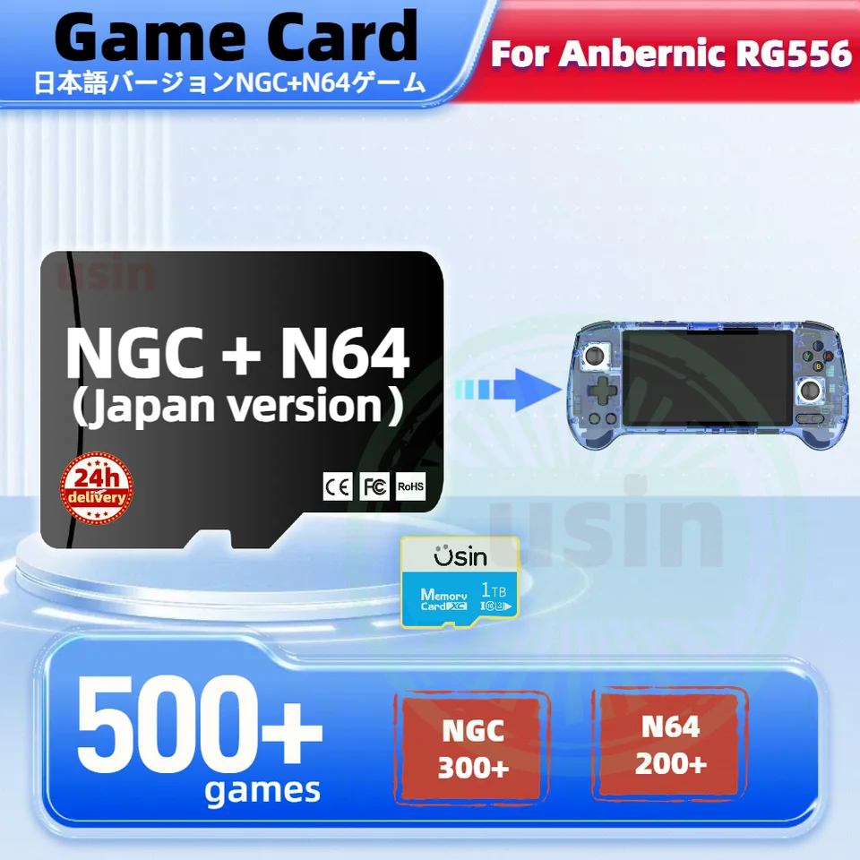 Anbernic RG556(ゲームカード無し) レビュー】トゥルッッッットゥルで最高スンギ『ANBERNIC RG556