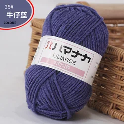 1 Pc 25g Milk Cotton Acrylic Yarn for Hand Knitting and Crocheting (35 cowboy blue)