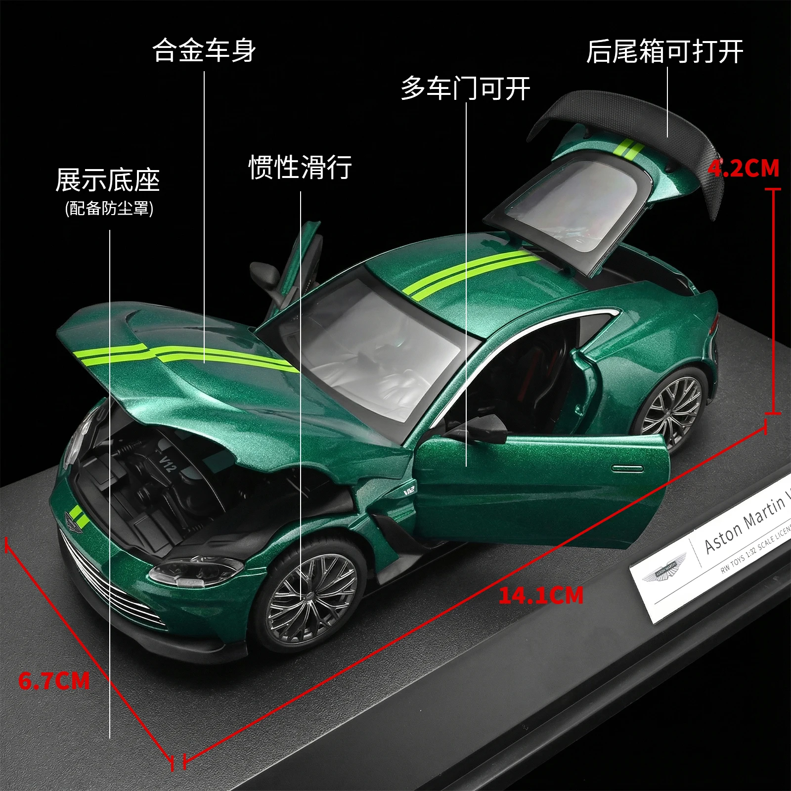 1:32 애스턴 마틴 V12 유리한 슈퍼카 합금 금속 다이캐스트 모델 자동차 높은 시뮬레이션 홈 유행 장식품 컬렉션 취미 선물