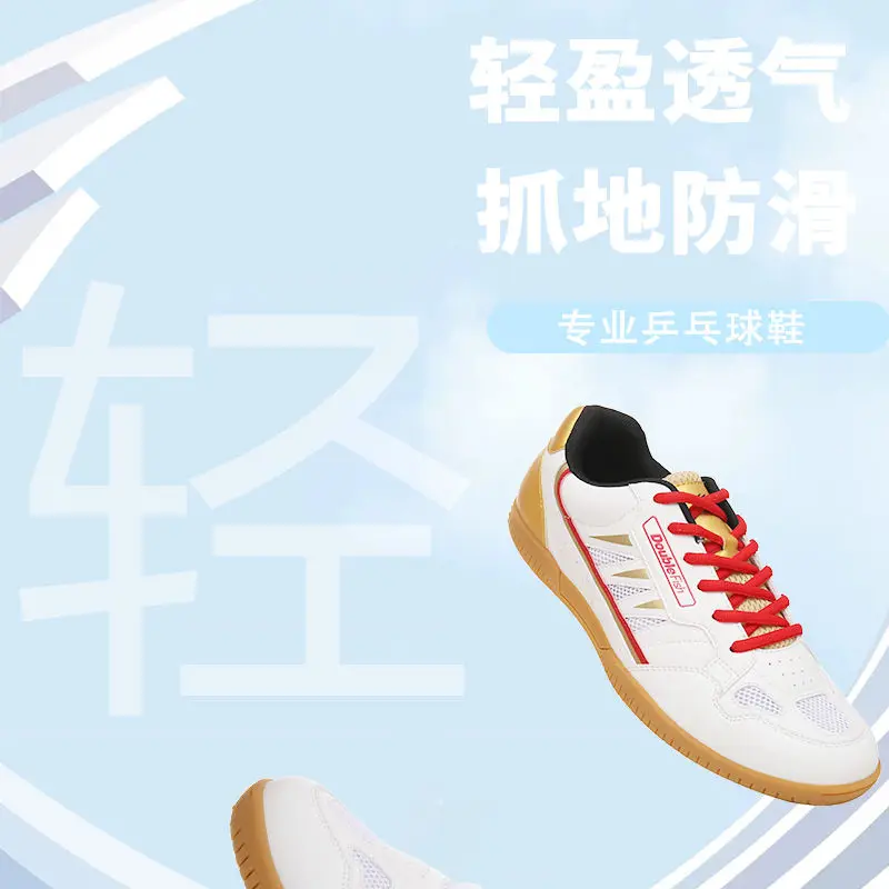 Professional Race Sports Shoes Badminton Shoes New Table Tennis Non-slip Wear-resistant Tennis