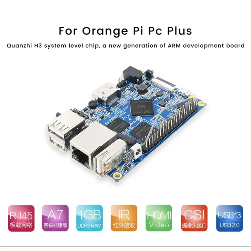 

Для Orange Pi PC Plus Allwinner H3 1 ГБ DDR3 + 8 Гб EMMC макетная плата + Корпус + охлаждающий вентилятор + теплоотвод + источник питания (ЕС)