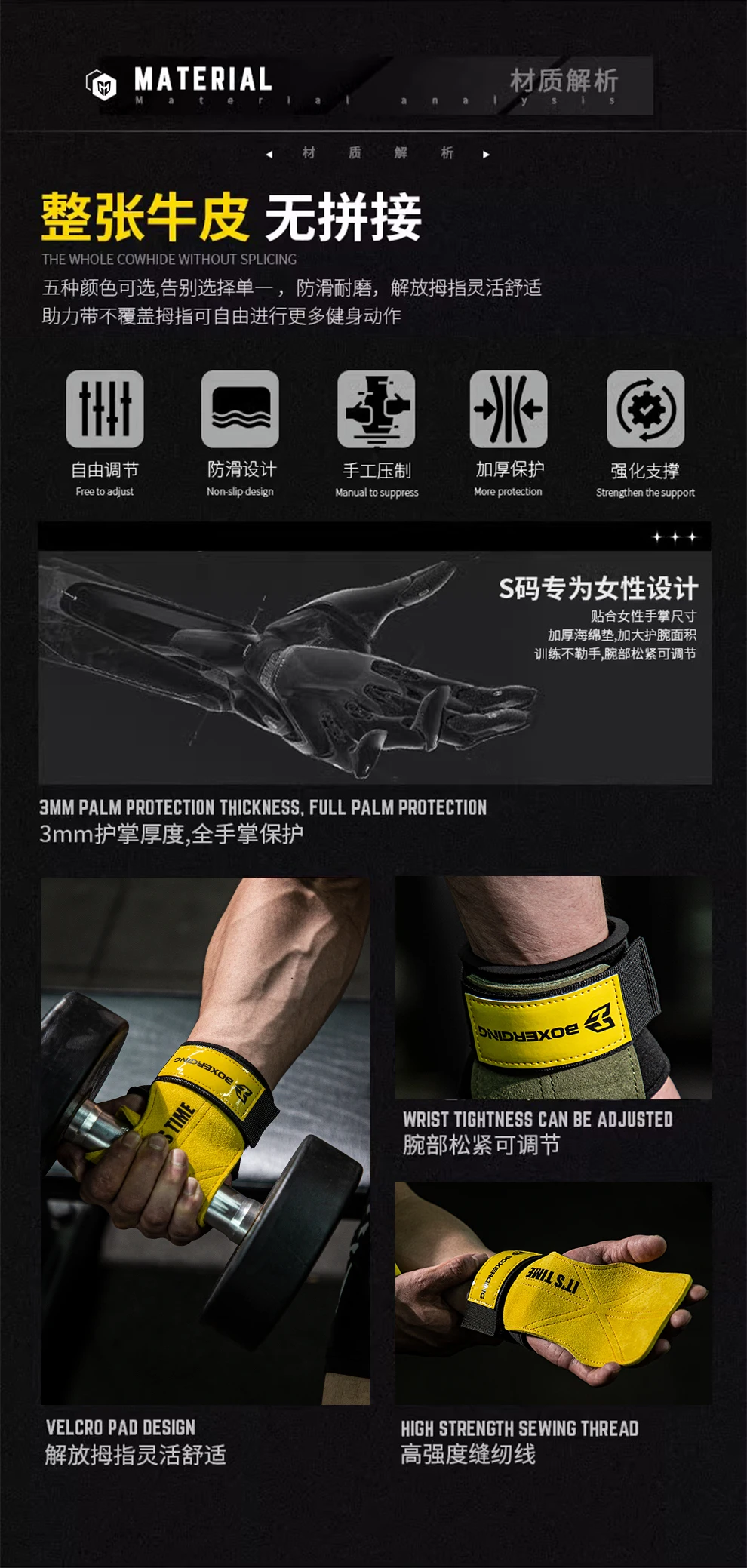 Description Picture 3 of itemCowhide Gym Gloves Grips Anti-Skid Weight Power Belt Lifting Pads Deadlift Belt Workout Crossfit Fitness Gloves Palm Protection