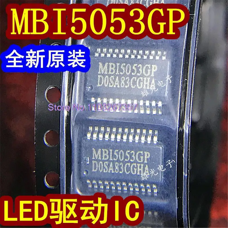 

Светодиодная лампа MBI5053GP MB15053GP SSOP24, 5 шт./партия