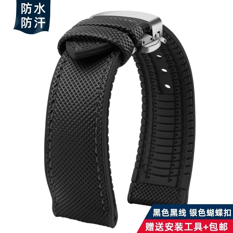 Yellow Nylon Fluoro Rubber Silicone Watch Strap