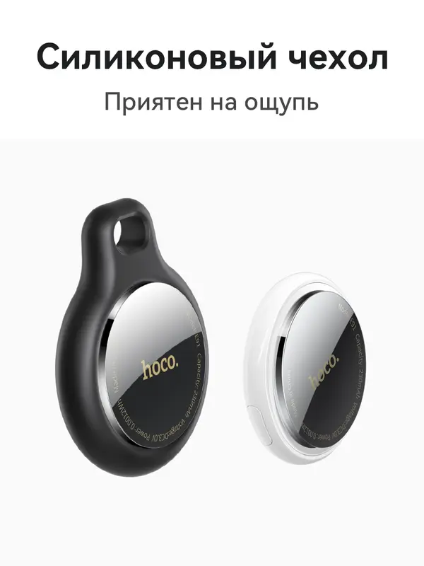 HOCO 4 Pack Anti Lost Device Airtags For Apple IOS System GPS Locator Wallet Keychain Cars Pets Finders with Protective Cases - Image 2