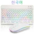 Korean White
