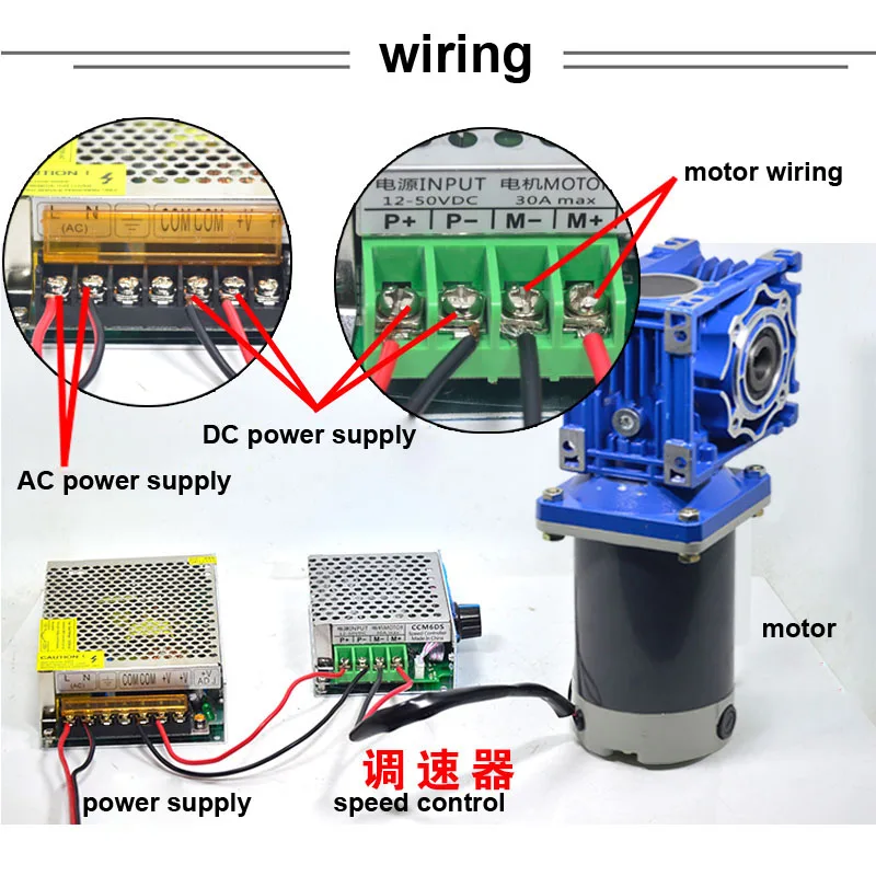자동 잠금 속도 조절 가능 DC 모터 CW CCW, 300W NMRV40 DC 웜 기어 모터, 12V, 24V RV40