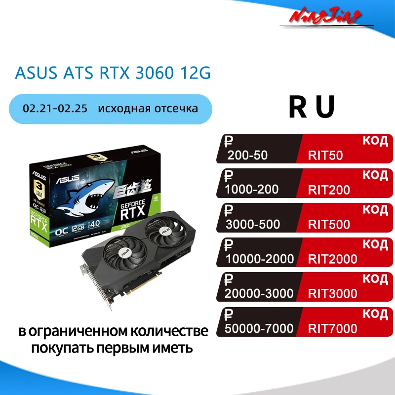 ASUS ATS RTX3060 O12G игровые видеокарты GPU графическая карта RTX 3060 12 Гб LHR Новинка |