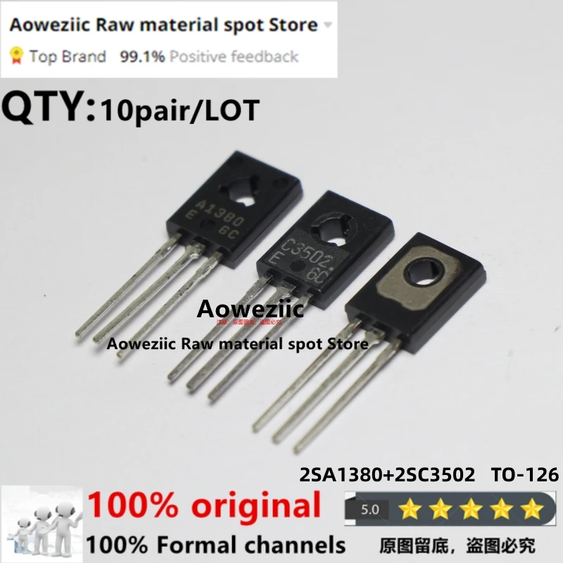 Aoweziic 100% 신규 수입  2SA1380 2SC3502 A1380 C3502 TO-1..