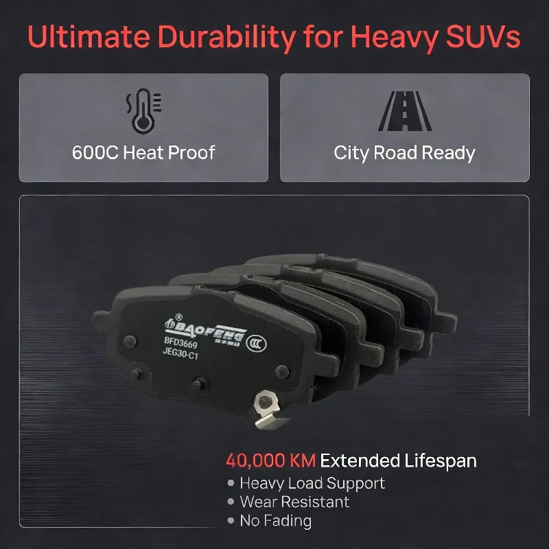 BAOFENG 후방 세라믹 브레이크 패드, GEELY Starray, Starray Hi·F Hybrid, GEELY Atlas 2022-현재 모델과 호환 가능