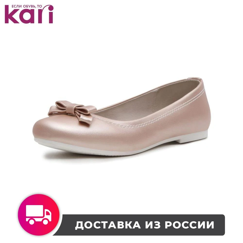 Купить Балетки T.TACCARDI детские для девочек K8020PM-5A  Детская одежда и обувь | Кроссовки и кеды для девочек (20000002024637)