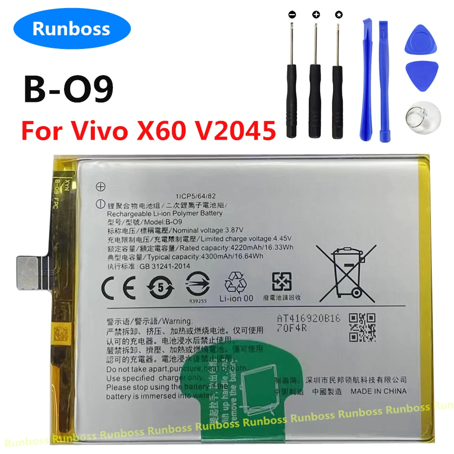 

New Original B-O9 4300mAh Battery For Vivo X60 V2045 Smart Phone
