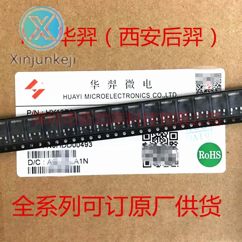 

20 шт. Оригинальный Новый HY1403D FET 42A 30V SMD TO252 MOS-N channel