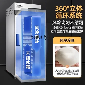 Asmt42 Commercial Baking Fermentation Box Fully Automatic Cartoon Proofing Machine Yogurt Refrigerated Freezer Intelligent Proof