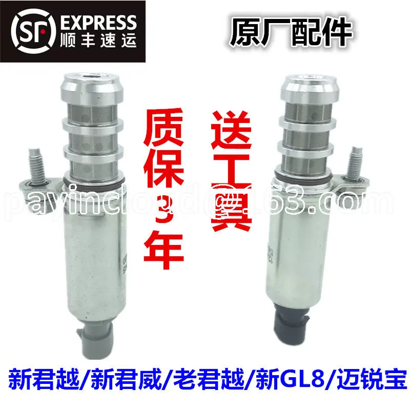 

Applicable to 2.02.4 Position Sensor Camshaft Exhaust Intake Solenoid Valve