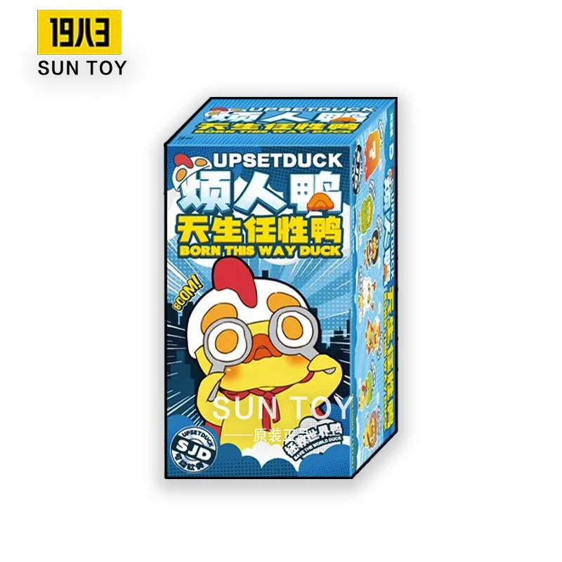 UPSETDUCK BORN THIS WAY DUCK フィギュア1体 Upsetduck Born This Way Duck Series Plush Toy Blind Box Confirmed