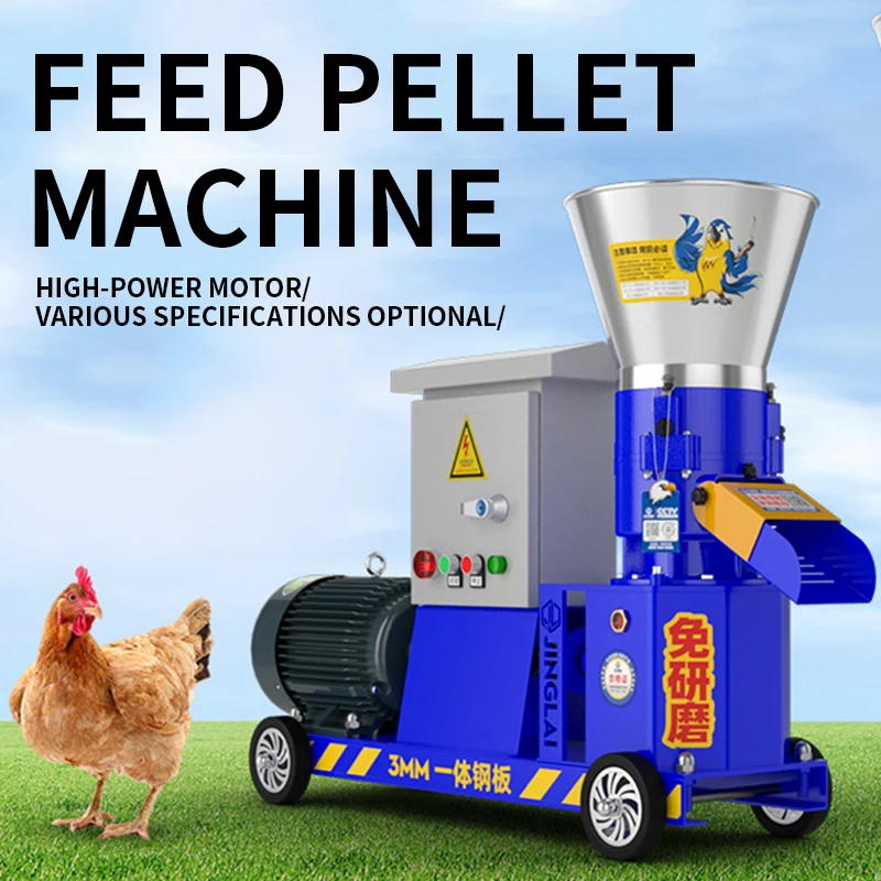 9kw Pellet Making Machine Pellet Press Animal Feed Pellet Bird Feed Pellets Poultry Food Pellet Machine 275kg/h-325kg/h