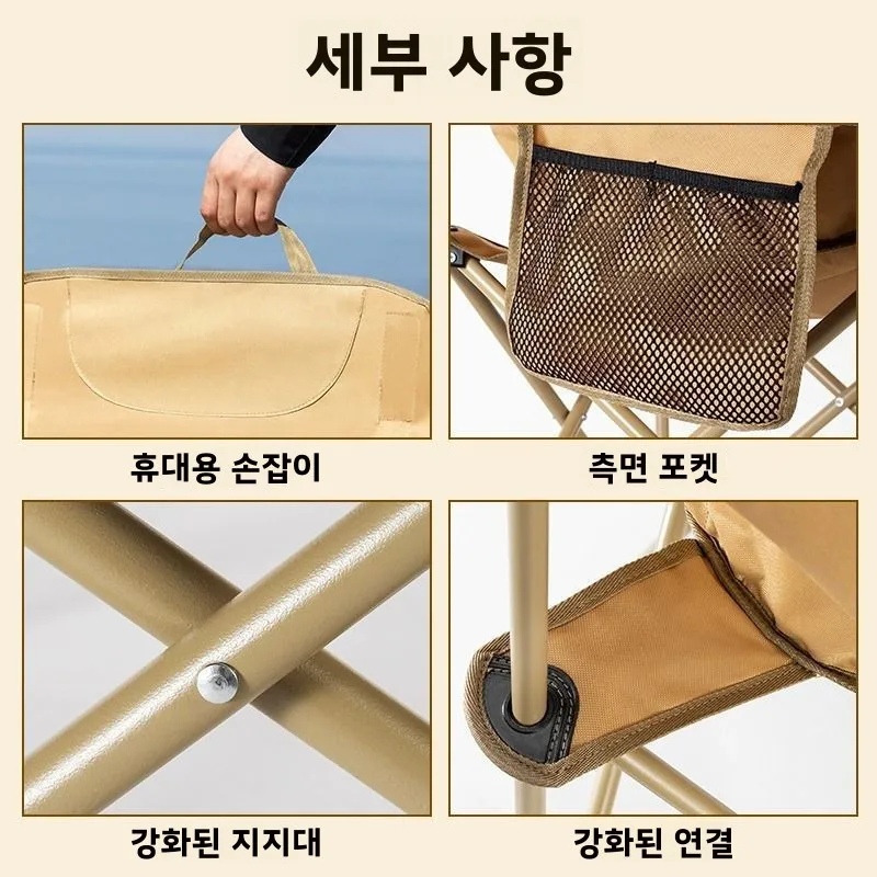 휴대용 접이식 야외 의자 캠핑 문체어 낚시 피크닉 경량 스툴 비치 라운저 테이블 의자 장비