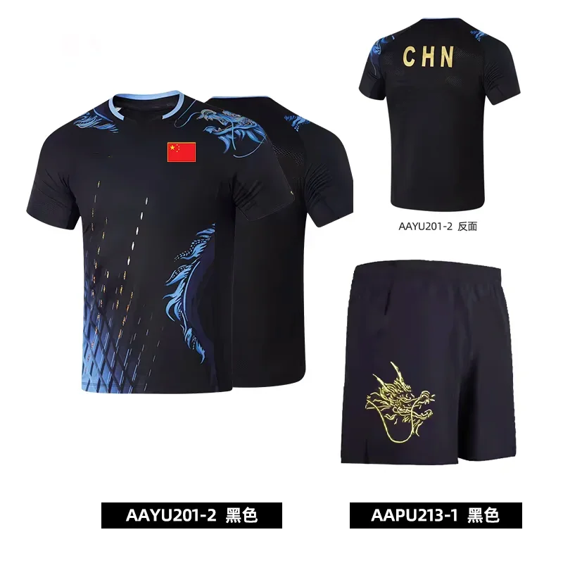 Match Chinese National Team Dragon Table Tennis Jersey Competition Clothes Badminton Game Training Professional Short Set