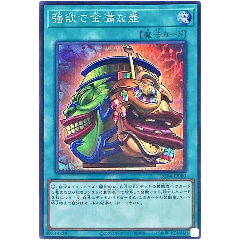 Yu-Gi-Oh Pot Of Stravagance-Secret Rare Rc04-Jp060 Collezione Di Rare 25Th - Yugioh Card Collection