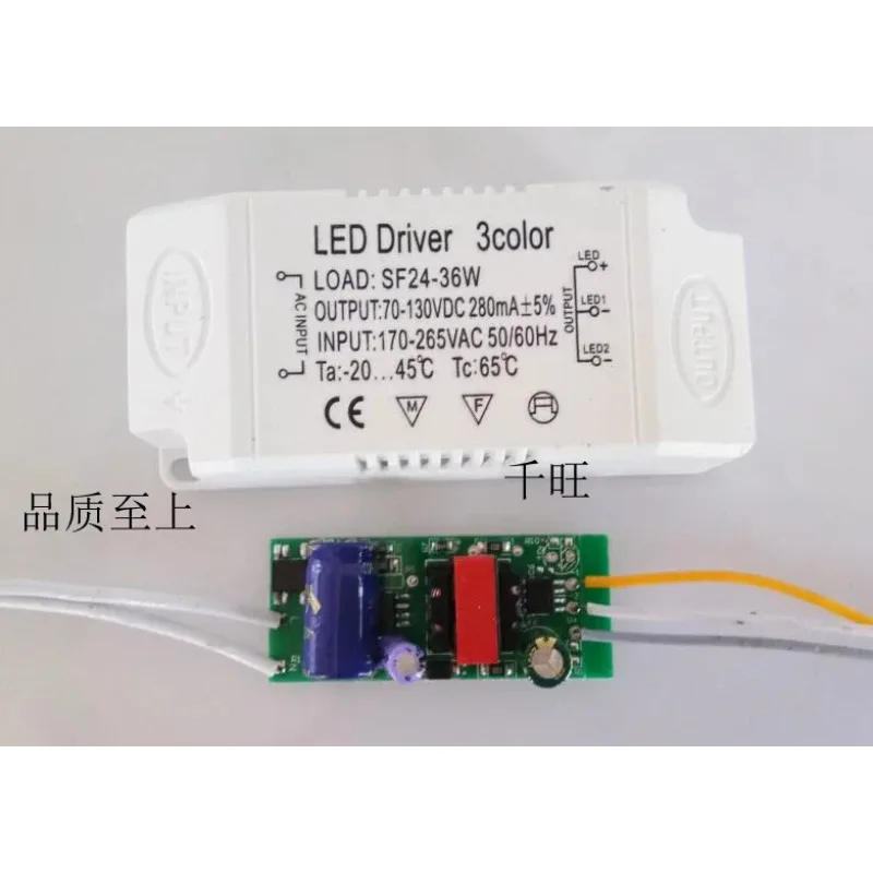 LED 스위치 3세그먼트 색온도 전원 공급 장치 24-36w 천장 조명 드라이버 BB