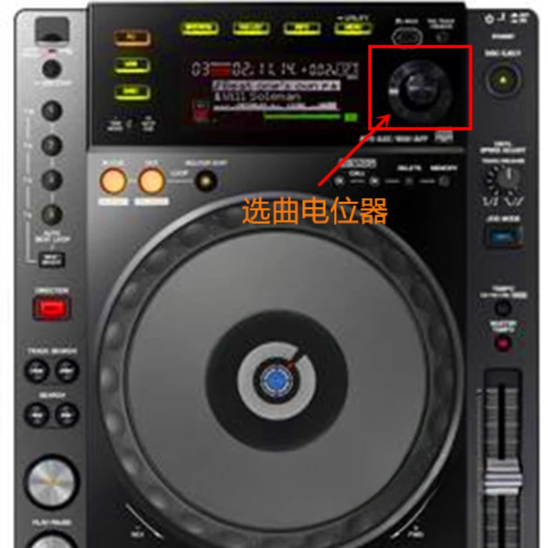 パイオニア・CDJ850&DJM350セット パイオニア・CDJ850&DJM350セット パイオニア・CDJ850&DJM350セット