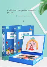 

Magnetic three-dimensional puzzle children's educational toys intelligence development 1-2-3 three-year-old 4 girls early