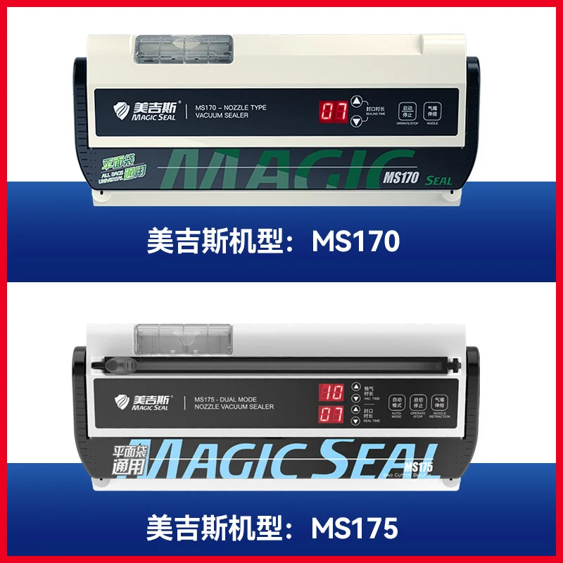 MAGIC SEAL Vacuum Sealing Machine Parts Vacuum Packaging Sealing Machine Parts Air Nozzle Heating Wire MS170/175/180/400